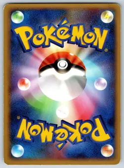 Wailmer - Mirage Forest 025/086 1st Edition Pokemon Card LP - Image 2