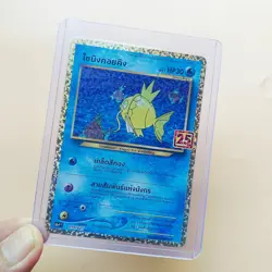 Pokemon Card 25th Anniversary Shining Magikarp 010/025 (Thai Language) - Image 3