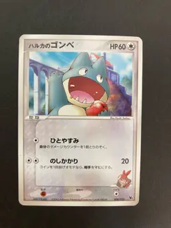 [P209]May's Munchlax 008/020 VS Movie Pack Promo Japanese Pokemon Card - Image 1
