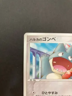 [P209]May's Munchlax 008/020 VS Movie Pack Promo Japanese Pokemon Card - Image 2