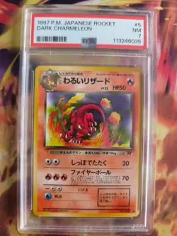 Pokemon Card DARK Charmeleon Team Rocket Gang Glutexo Japanese PSA 7 - Image 2
