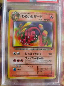Pokemon Card DARK Charmeleon Team Rocket Gang Glutexo Japanese PSA 7 - Image 3