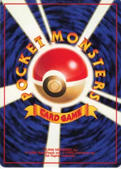 1996 Pokemon TCG Japanese Gym Heroes Erika's Dragonair #148 MP - Image 2