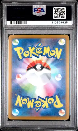 2025 Japanese SV-P Promo Feraligatr #241 Illustration Contest 2024 PSA 10 - Image 2