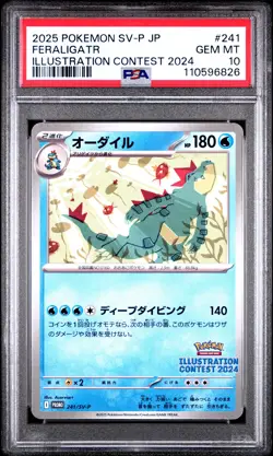 2025 Japanese SV-P Promo Feraligatr #241 Illustration Contest 2024 PSA 10 - Image 1