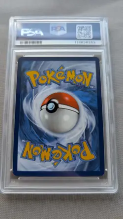 2025 POKEMON PRE EN-PRISMATIC EVOLUTIONS #060 UMBREON EX PSA 10 GEM MT - Image 2
