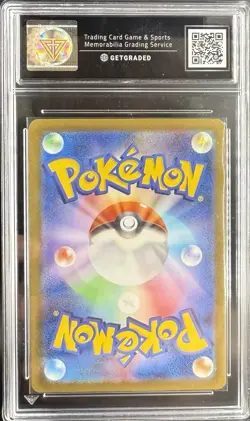2023 Pokemon Japanese Classic Collection CLF Venusaur #003 GG 9 MINT - Image 2