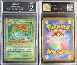 2023 Pokemon Japanese Classic Collection CLF Venusaur #003 GG 9 MINT - Image 3
