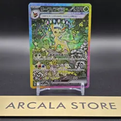 Leafeon ex SAR 200/187 Terastal Festival sv8a 2024 Pokemon Card Game Japanese NM - Image 1