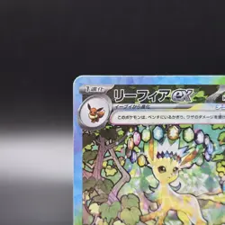 Leafeon ex SAR 200/187 Terastal Festival sv8a 2024 Pokemon Card Game Japanese NM - Image 3