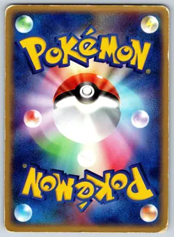 Rebecca's Metagross Deoxys Movie VS Pack 011/019 Promo Kusajima Pokemon Card MP - Image 2
