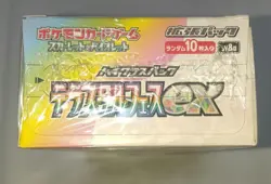 Pokemon Card Terastal Festival ex Booster Box sv8a Japanese eevee - Image 2
