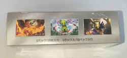Pokemon Card Terastal Festival ex Booster Box sv8a Japanese eevee - Image 3