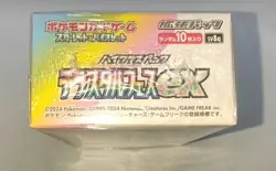 Pokemon Card Terastal Festival ex Booster Box sv8a Japanese eevee - Image 5