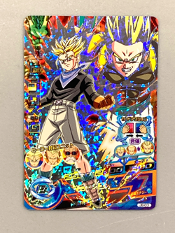 Trunks JB-03 P Promo Super Dragon Ball Heroes Card Japanese - Image 1