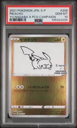 2021 POKEMON JPN S PROMO YU NAGABA X POKEMON CARD GAME CAMPAIGN PIKACHU PSA 10 - Image 1