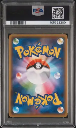 2021 POKEMON JPN S PROMO YU NAGABA X POKEMON CARD GAME CAMPAIGN PIKACHU PSA 10 - Image 2