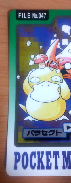 Pokemon Card Japanese Carddass Parasect 1997 vintage from Japan - Image 3