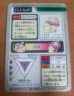 Pokemon Card Japanese Carddass Parasect 1997 vintage from Japan - Image 4