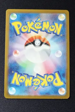Pokemon Card Japanese TCG - Dusknoir AR 070/064 Night Wanderer sv6a S&V MINT - Image 2