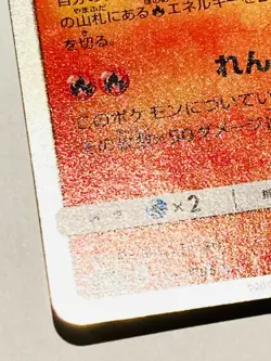 Charizard Foil Pokemon Card Game 013/095 R Very Rare From Japan Nintendo F/S - Image 4