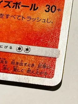 Charizard Foil Pokemon Card Game 013/095 R Very Rare From Japan Nintendo F/S - Image 5
