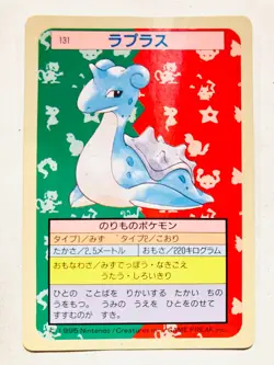 Lapras Topsun Pokemon Card 131 1995 Green Back Vrey RareJapan Nintendo F/S - Image 1