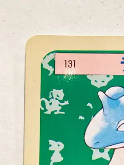 Lapras Topsun Pokemon Card 131 1995 Green Back Vrey RareJapan Nintendo F/S - Image 2