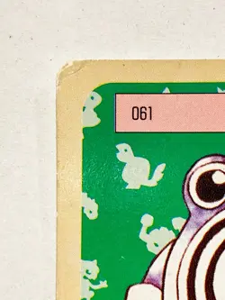Poliwhirl Topsun Pokemon Card 061 1995 Green Back Vrey RareJapan Nintendo F/S - Image 2