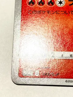 Charizard Promo Pokemon Card Game No. 143/S-P Vrey Rare From Japan Nintendo F/S - Image 4