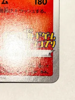 Charizard Promo Pokemon Card Game No. 143/S-P Vrey Rare From Japan Nintendo F/S - Image 5