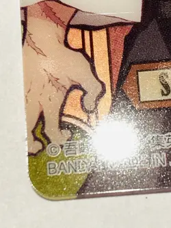 Shinazugawa Demon Slayer Stained glass card Kimetsu Rare From Japan BANDAI F/S - Image 4