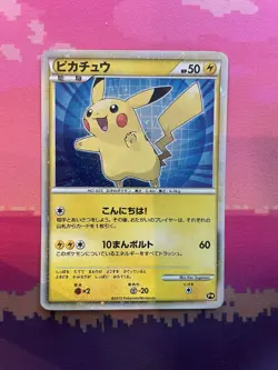 Pokemon Card Pikachu Japan Holo World Collection Near Mint - Image 1