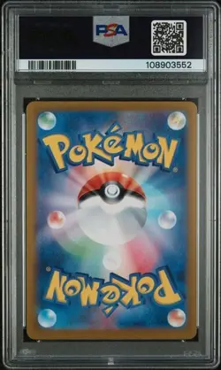 PSA 10 Jolteon ex SAR 209/187 Terastal Festival sv8a 2024 Pokemon Card Japanese - Image 2