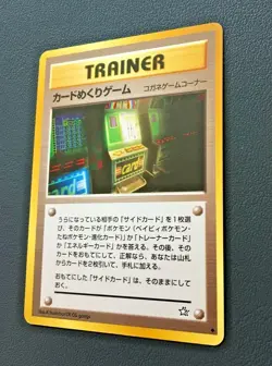 Slot Machine Flip BANNED Neo Genesis Trainer Pokemon Card Japanese Nintendo Game - Image 2