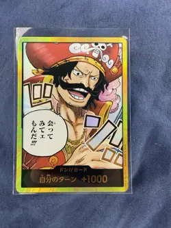 DON!! Card Gold D. Roger (Gold Frame) One Piece Card [OP-13] Japanese US SELLER - Image 1