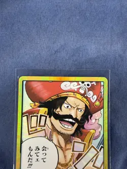 DON!! Card Gold D. Roger (Gold Frame) One Piece Card [OP-13] Japanese US SELLER - Image 2