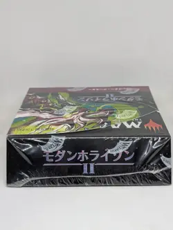 Magic The Gathering Modern Horizons 2 Collector Booster JAPANESE sealed MTG new - Image 5
