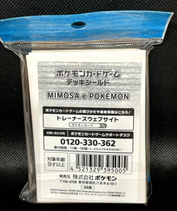 New Sealed Japanese Pokemon Center Mimosa e Pikachu 64 Ct Sleeves US Seller - Image 4