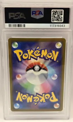 PSA 10 Pokemon Gengar 048/172 VSTAR Universe Japanese Holo - GEM MINT - Image 2