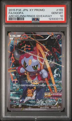 Pokemon Hoopa 155/XY-P Archdjinni Rings Movie Promo 155/XY-P XY GEM MINT PSA 10 - Image 1