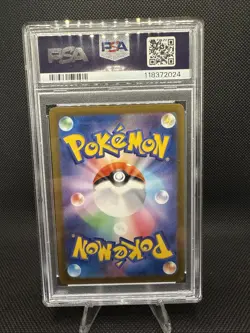 Pokemon Magikarp #80/073 Triplet Beat AR Japanese Edition, PSA Gem Mint 10 - Image 2