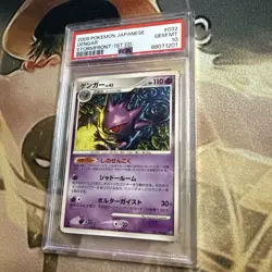 Pokemon 2008 Gengar 032/092 Stormfront 1st Edition PSA 10 GEM MINT JAPANESE - Image 1