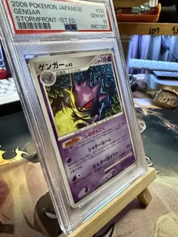 Pokemon 2008 Gengar 032/092 Stormfront 1st Edition PSA 10 GEM MINT JAPANESE - Image 3