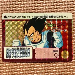 Dragon Ball Carddass Goku Vegeta Set B7 B8 Special Card Used - Image 3