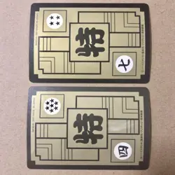 Dragon Ball Carddass Goku Vegeta Set B7 B8 Special Card Used - Image 5