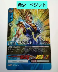 Dragon Ball Super Vegito Data Card Rare Used Collectible - Image 1