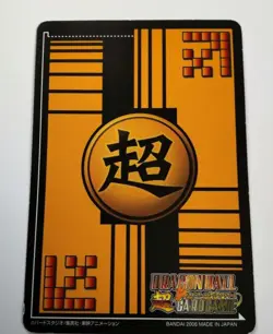 Dragon Ball Super Vegito Data Card Rare Used Collectible - Image 2