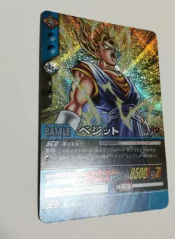Dragon Ball Super Vegito Data Card Rare Used Collectible - Image 3
