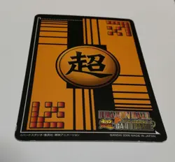 Dragon Ball Super Vegito Data Card Rare Used Collectible - Image 4